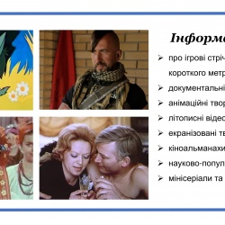 Онлайн-довідник-6 Онлайн-довідник-6