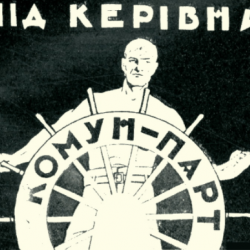 Десять