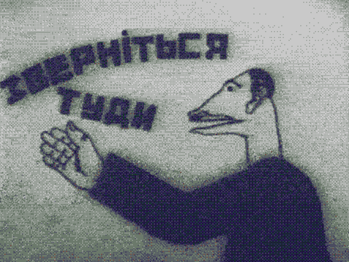 Бережіть папір