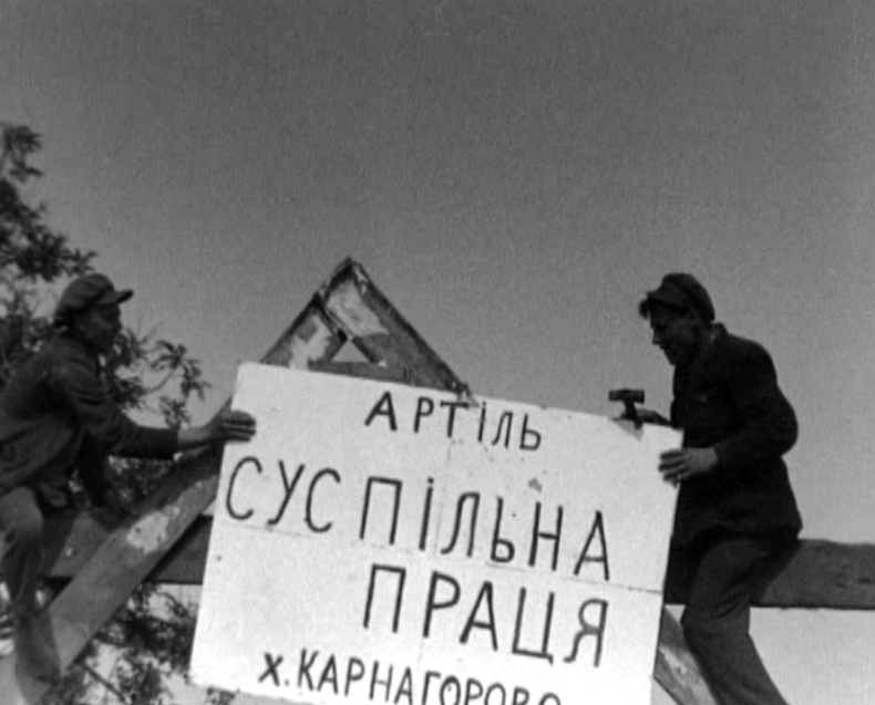 Нечуваний похід