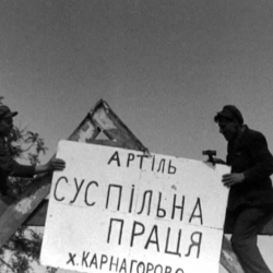 Нечуваний похід