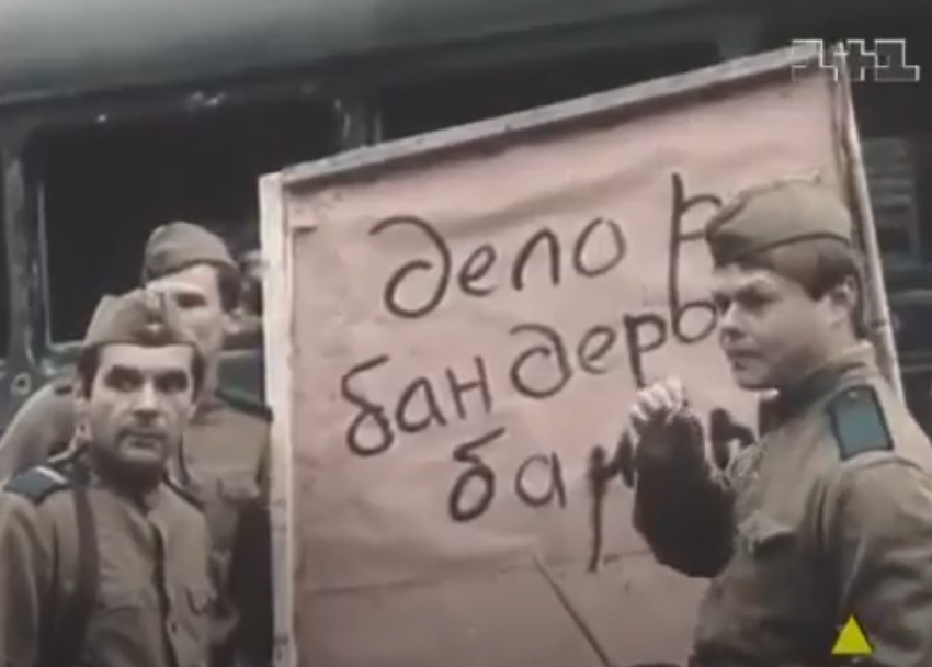 Останній бункер