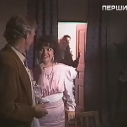 Задля Натуся