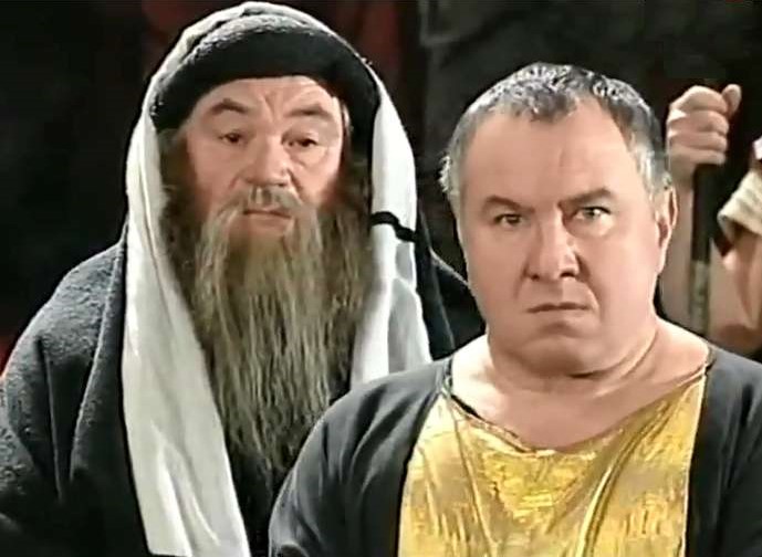 Ісус, син Бога живого