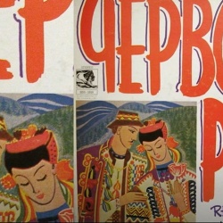 Вусатий фанк