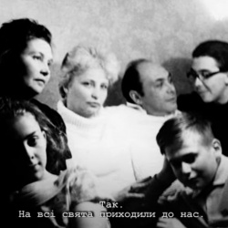 Ігор Шамо. Постлюдія