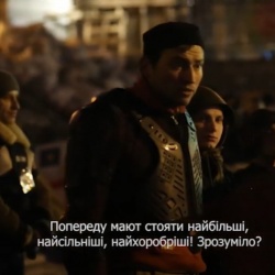 Перша сотня