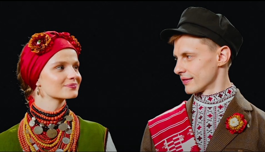 Весільний спадок