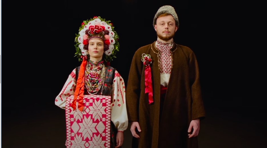 Весільний спадок