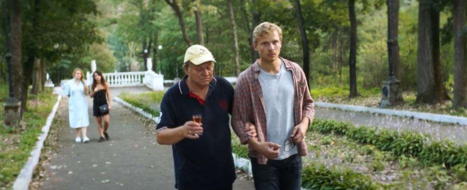 Дике поле