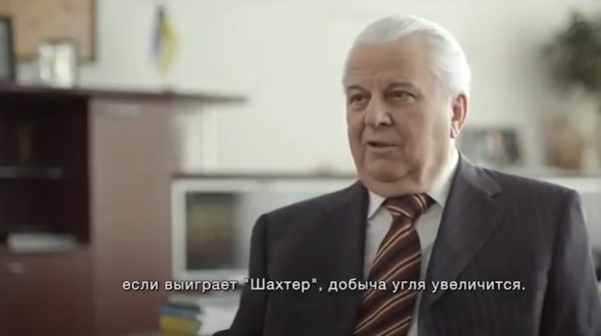 Лобановський назавжди