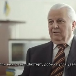 Лобановський назавжди