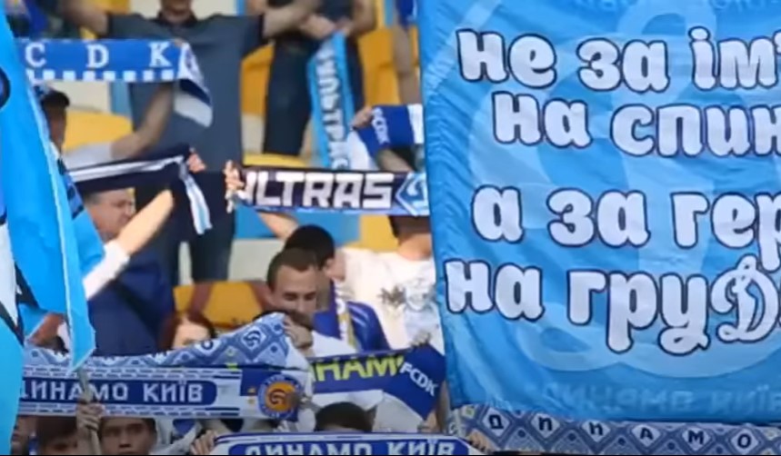 Лобановський назавжди