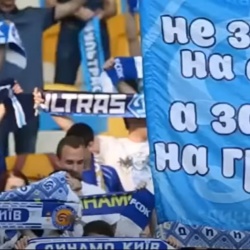 Лобановський назавжди