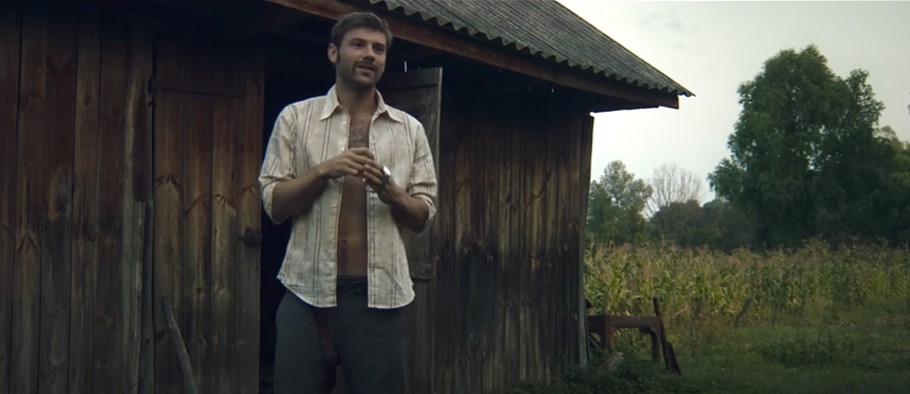По той бік
