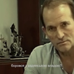 Ваш Василь