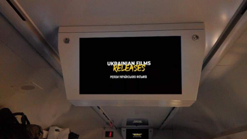 Укрзаілзниця 3 Укрзаілзниця 3