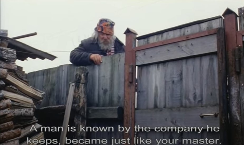 Приблуда