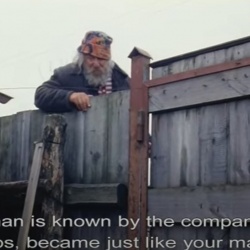Приблуда