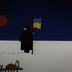 Одноразова вічність