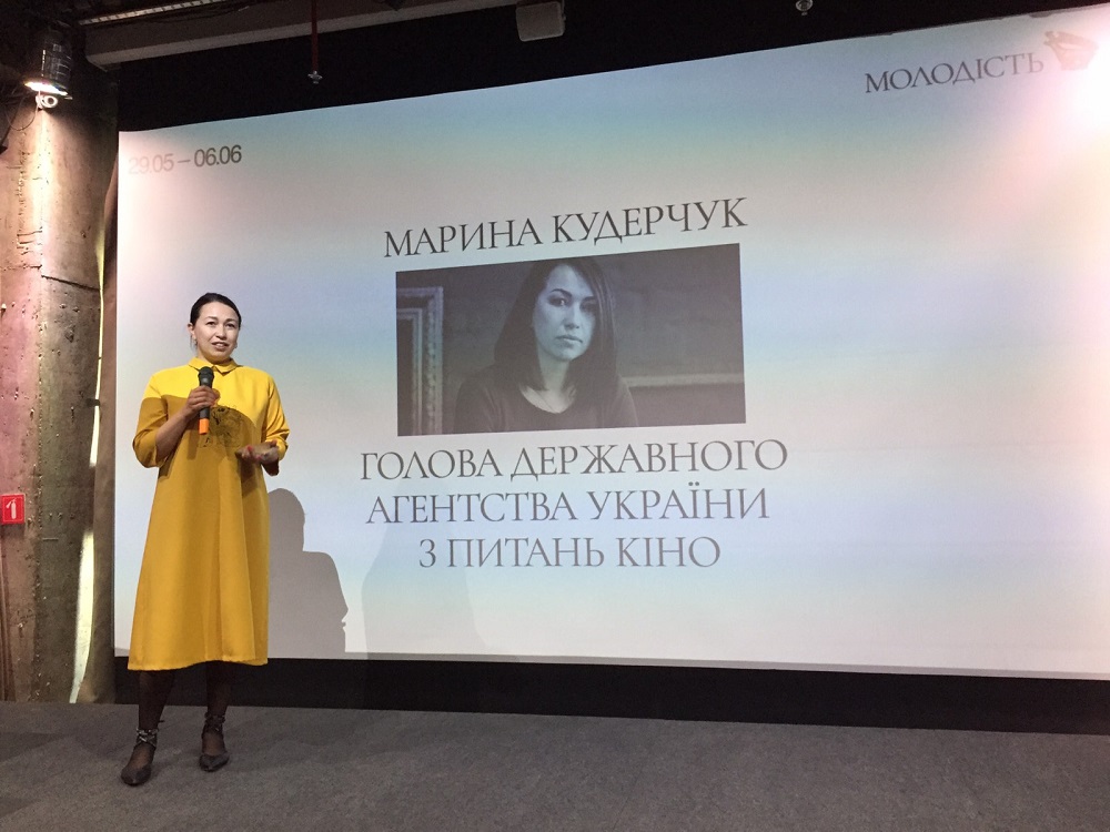Молодість 2 Молодість 2