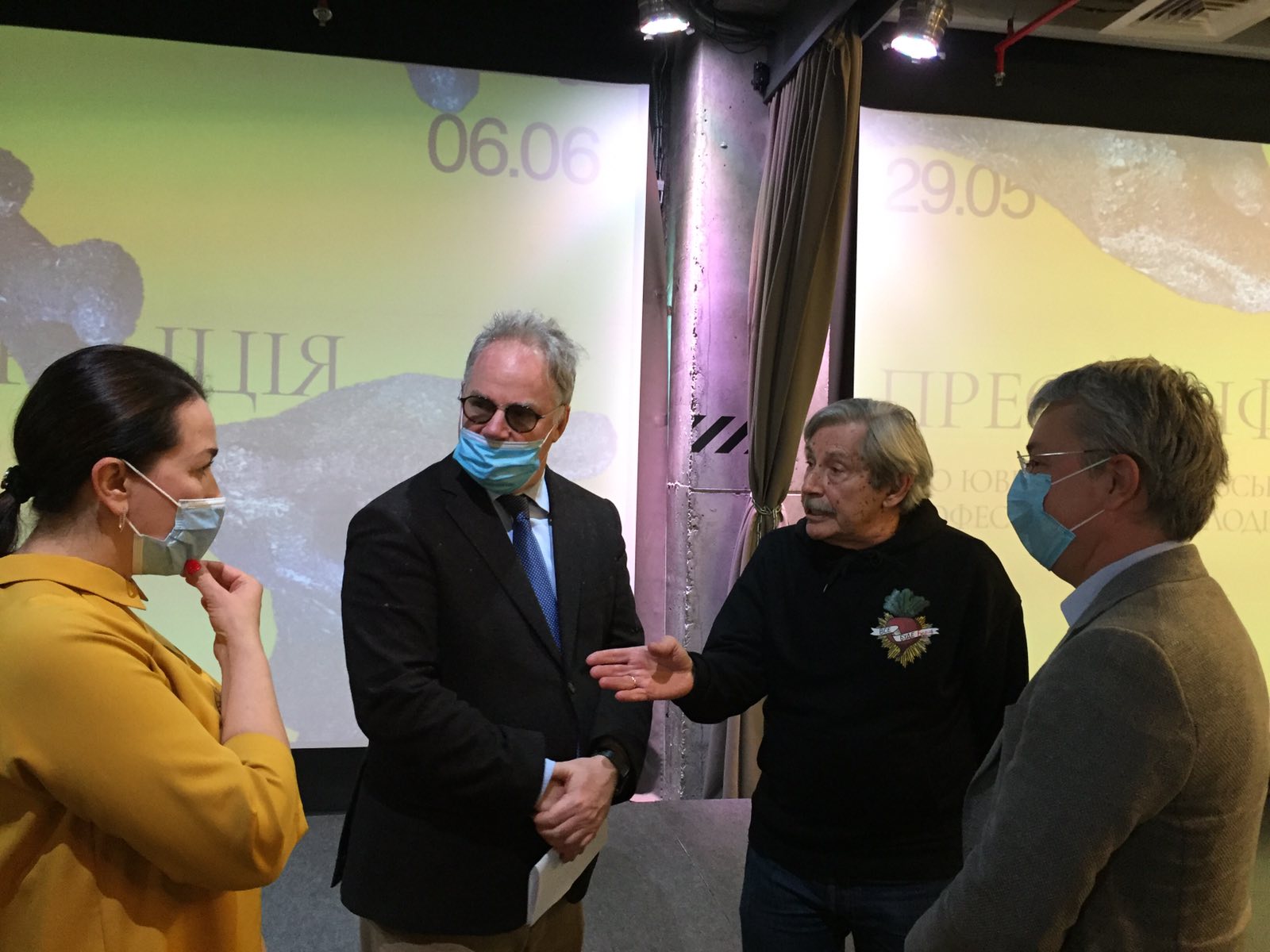 Молодість 3 Молодість 3