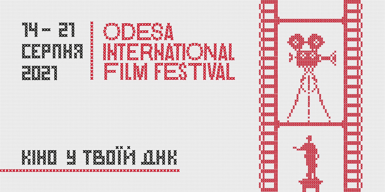 ОМКФ ОМКФ