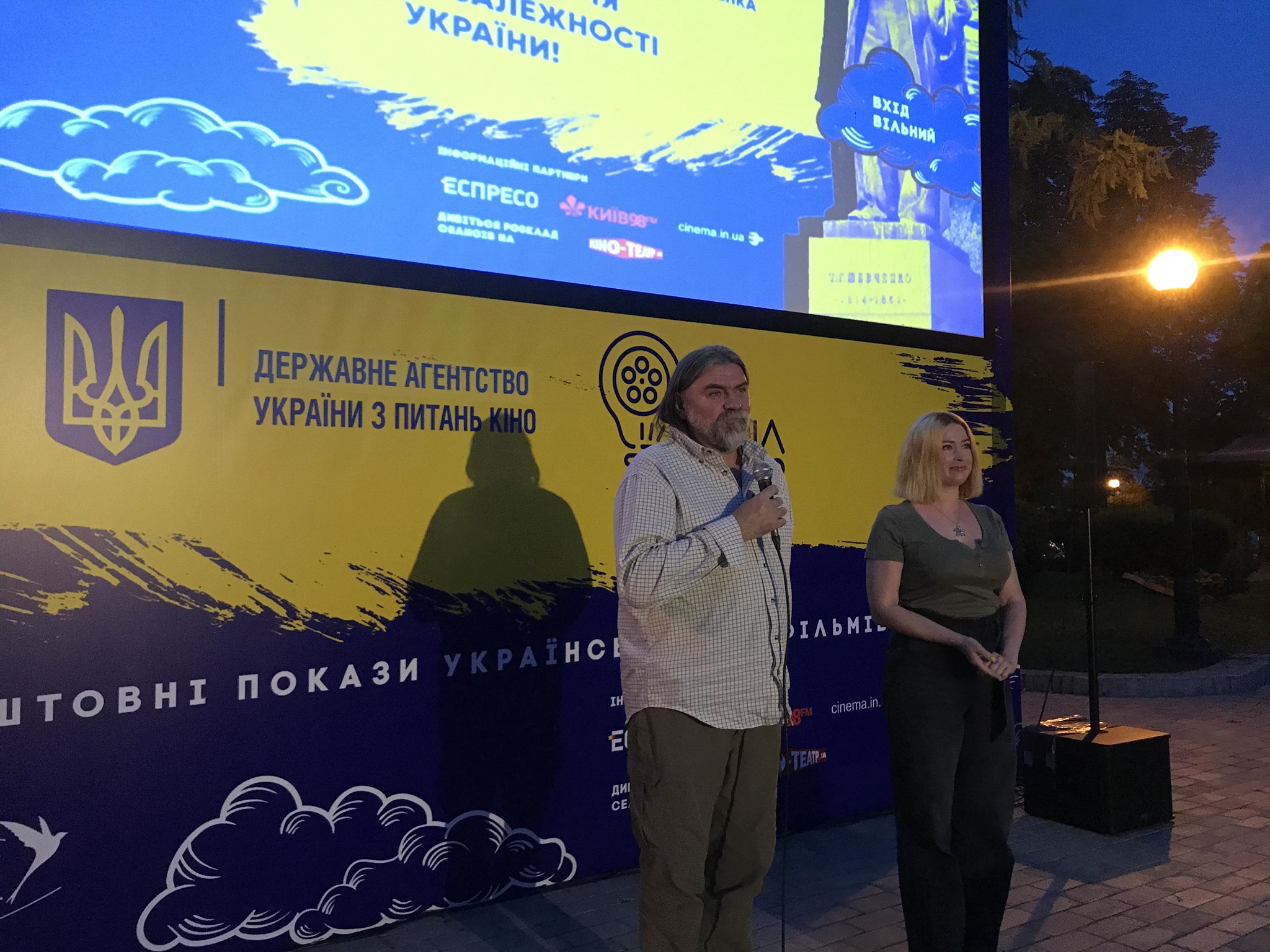 Кіновернісаж Санін Кіновернісаж Санін