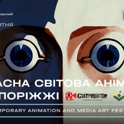 LINOLEUM_TOUR_ZAPORIZZIA_EVENT LINOLEUM_TOUR_ZAPORIZZIA_EVENT