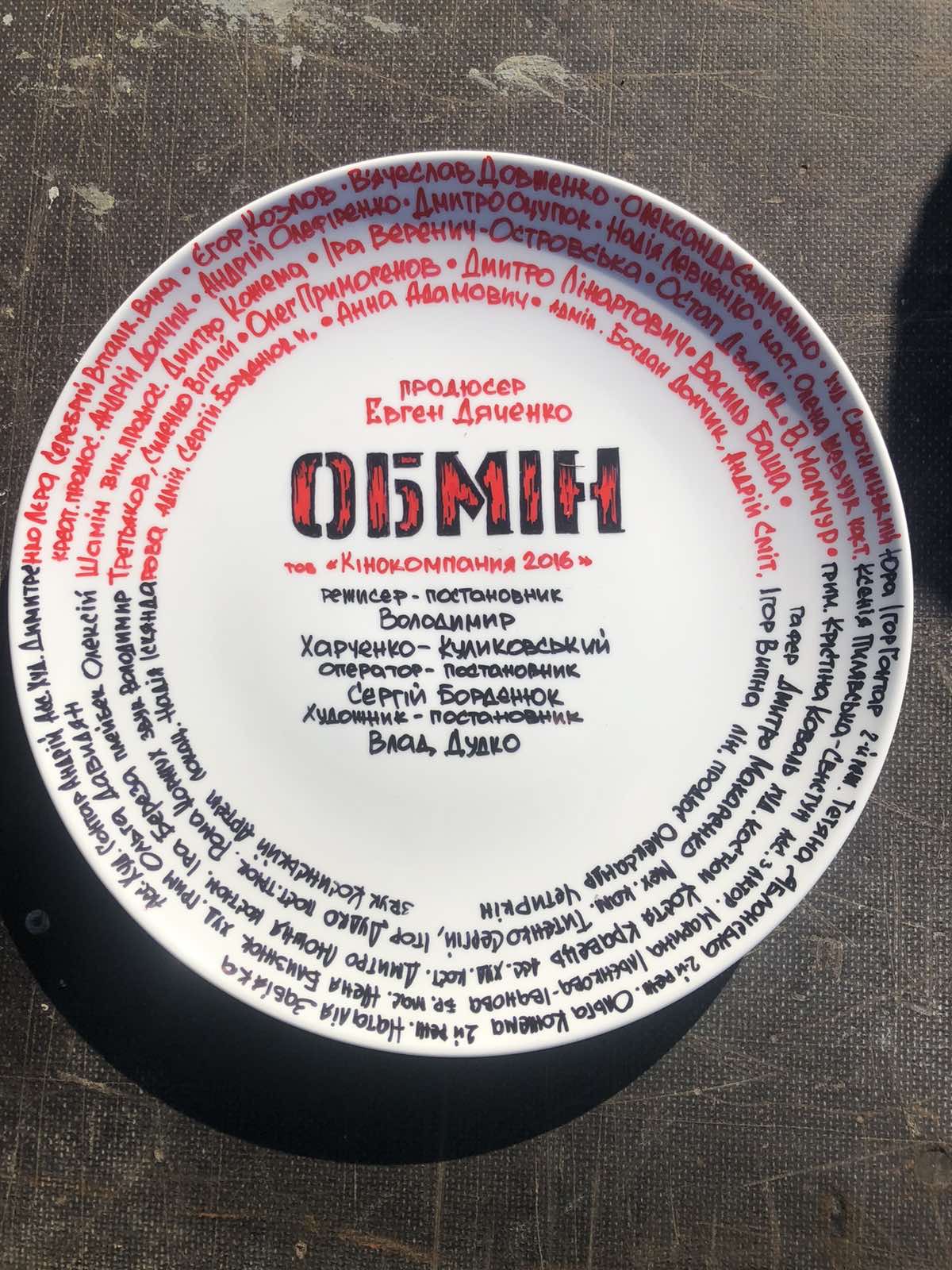Батько Батько
