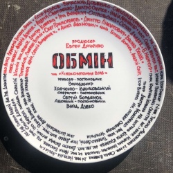 Батько Батько