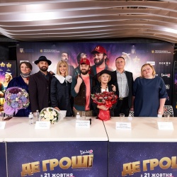 ДЕ ГРОШІ пресс ДЕ ГРОШІ пресс