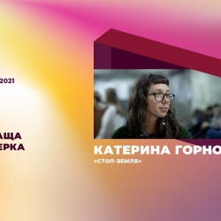 Кіноколо переможці 2 Кіноколо переможці 2