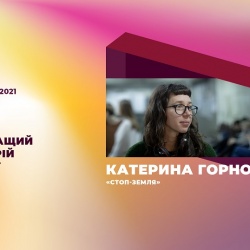 Кіноколо переможці 5 Кіноколо переможці 5
