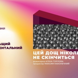 Кіноколо переможці 7 Кіноколо переможці 7