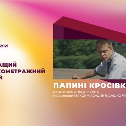 Кіноколо переможці 8 Кіноколо переможці 8