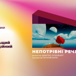 Кіноколо переможці 9 Кіноколо переможці 9