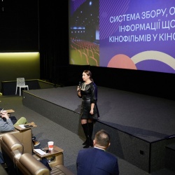 Єдиний квиток Єдиний квиток