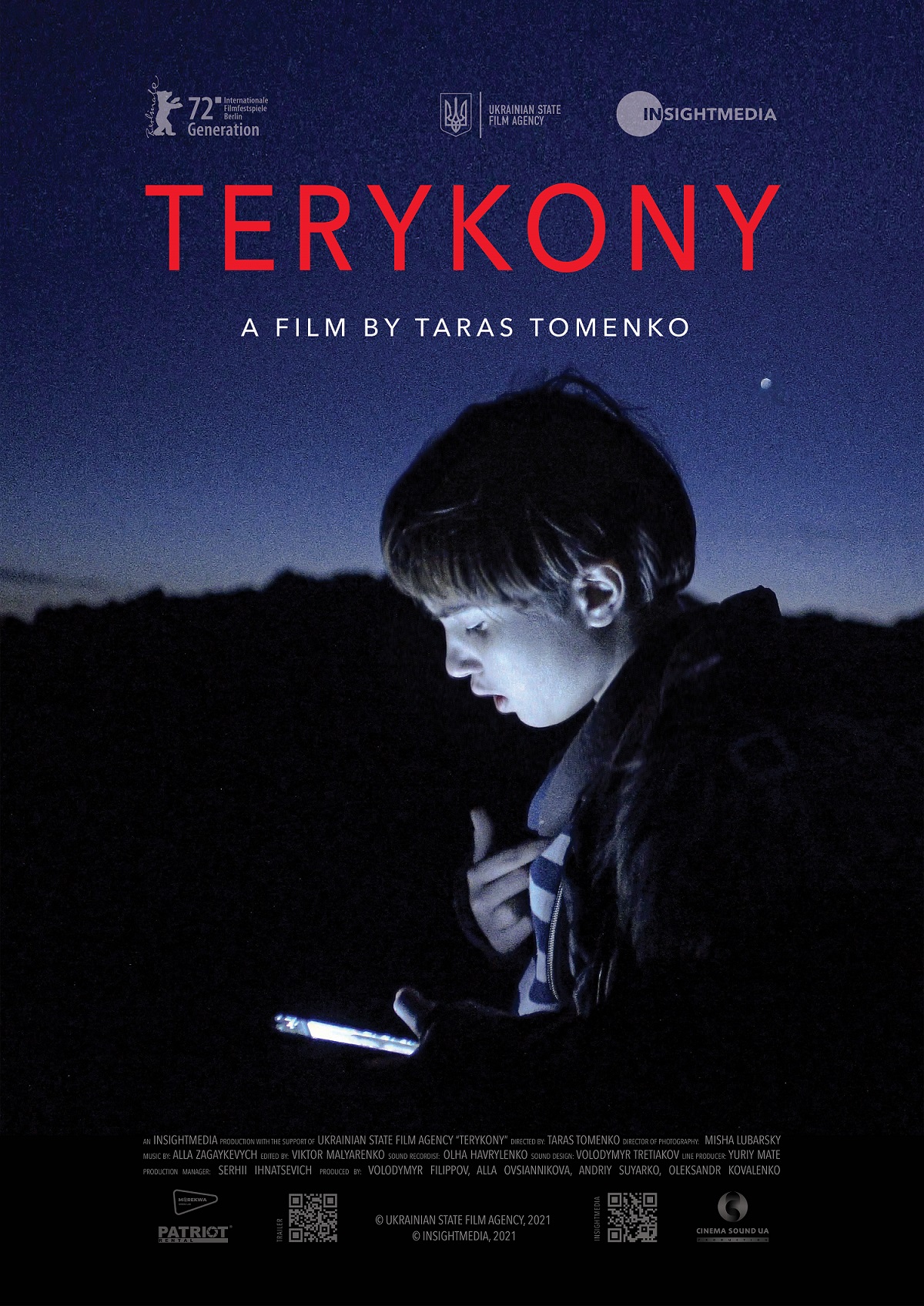 Терикони. Міжнародний трейлер