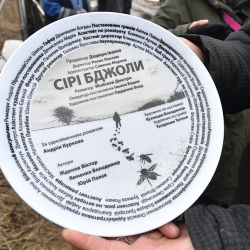 Сірі бджоли тарелка Сірі бджоли тарелка