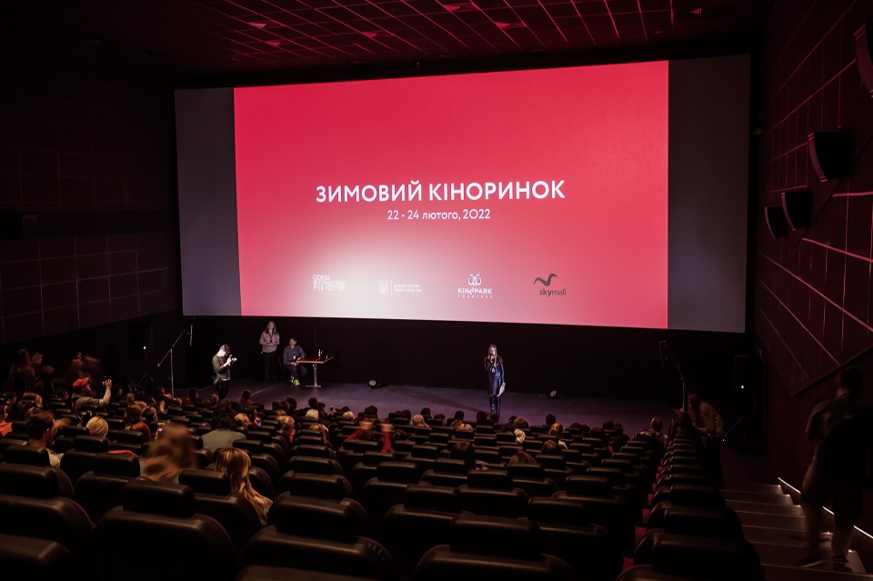Кіноринок 4 Кіноринок 4