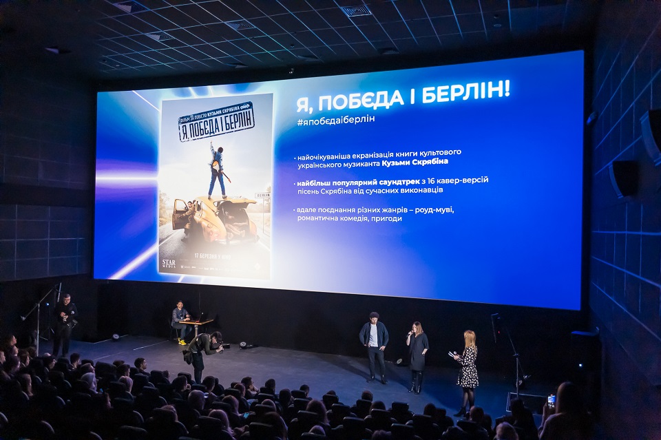 Кіноринок 7 Кіноринок 7