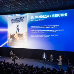 Кіноринок 7 Кіноринок 7
