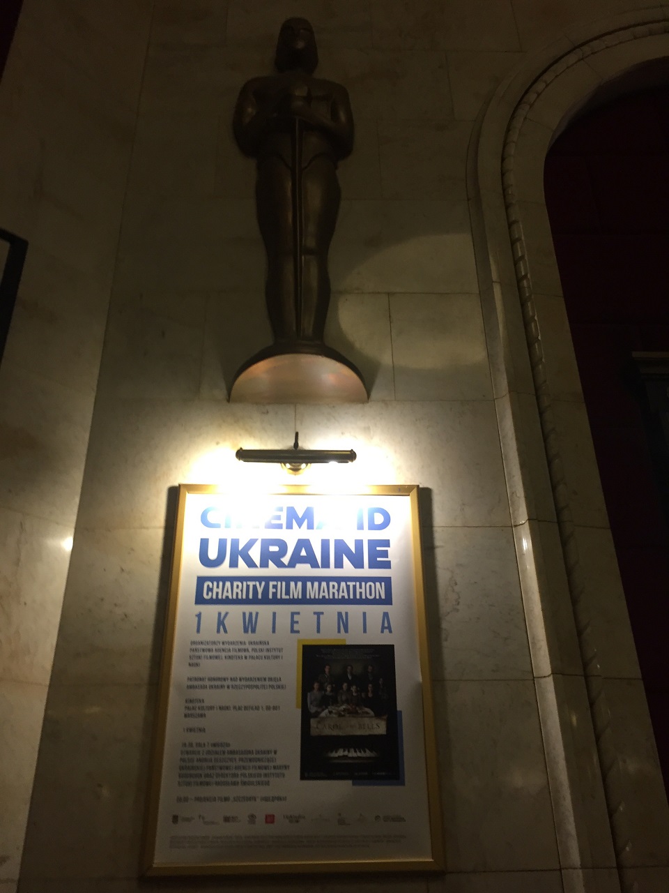 Варшава 2 Варшава 2