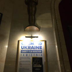 Варшава 2 Варшава 2