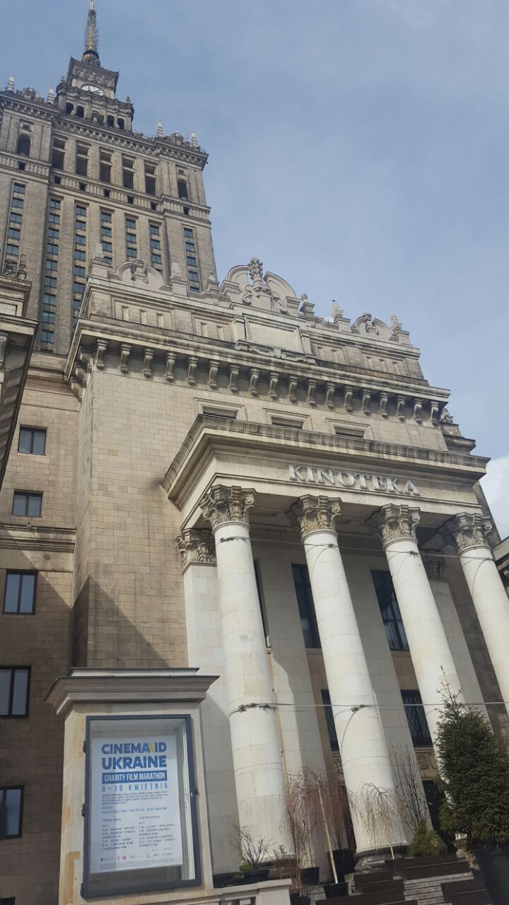 Варшава покази 11 Варшава покази 11
