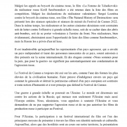 Cannes 2 Cannes 2