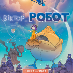 60375efb53153-poster-viktor-robot-1000-piks 60375efb53153-poster-viktor-robot-1000-piks