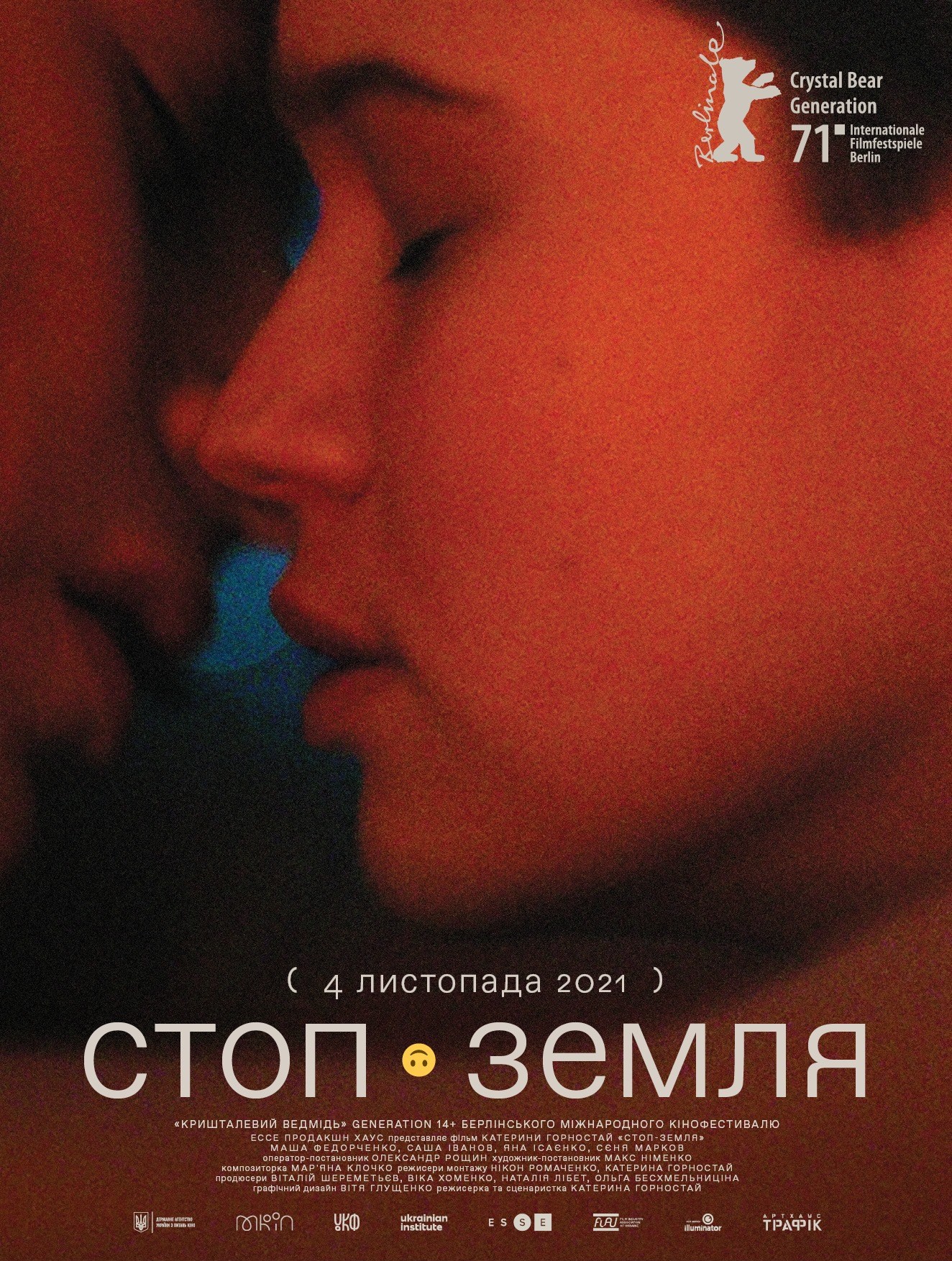 615308a12768e-stopzemlya 615308a12768e-stopzemlya