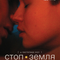 615308a12768e-stopzemlya 615308a12768e-stopzemlya